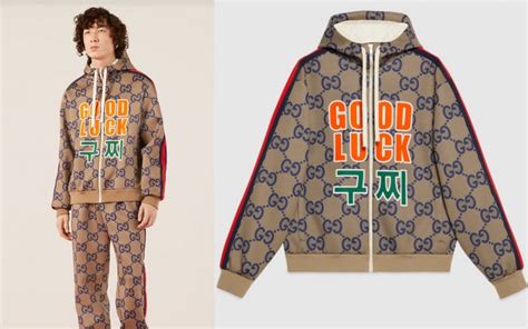 gucci ocm|gucci korea website.